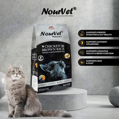 Nourvet Cat Food 1 Kg